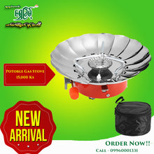 Load image into Gallery viewer, Gas Stove