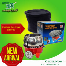 Load image into Gallery viewer, Gas Stove