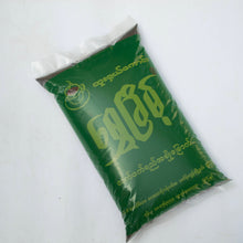 Load image into Gallery viewer, Green Yellow - စိမ်းဝါ