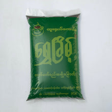 Load image into Gallery viewer, Green Yellow - စိမ်းဝါ