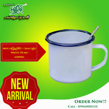 Load image into Gallery viewer, Metal Cup