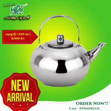 Load image into Gallery viewer, Tea Pot