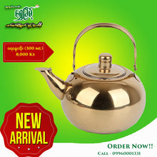 Load image into Gallery viewer, Tea Pot