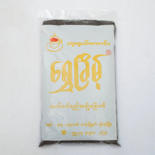 Load image into Gallery viewer, White Yello - ဖြူဝါ