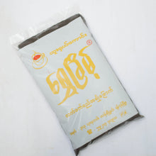 Load image into Gallery viewer, White Yello - ဖြူဝါ