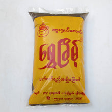 Load image into Gallery viewer, Yellow Red - ဝါနီ