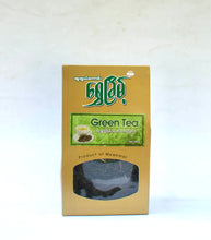Load image into Gallery viewer, Green Tea (Green Tea အကြမ်းခြောက်)
