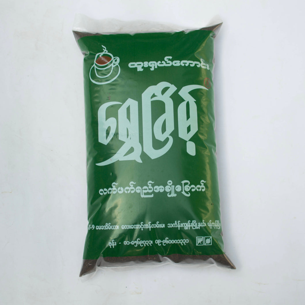 Green White - စိမ်းဖြူ