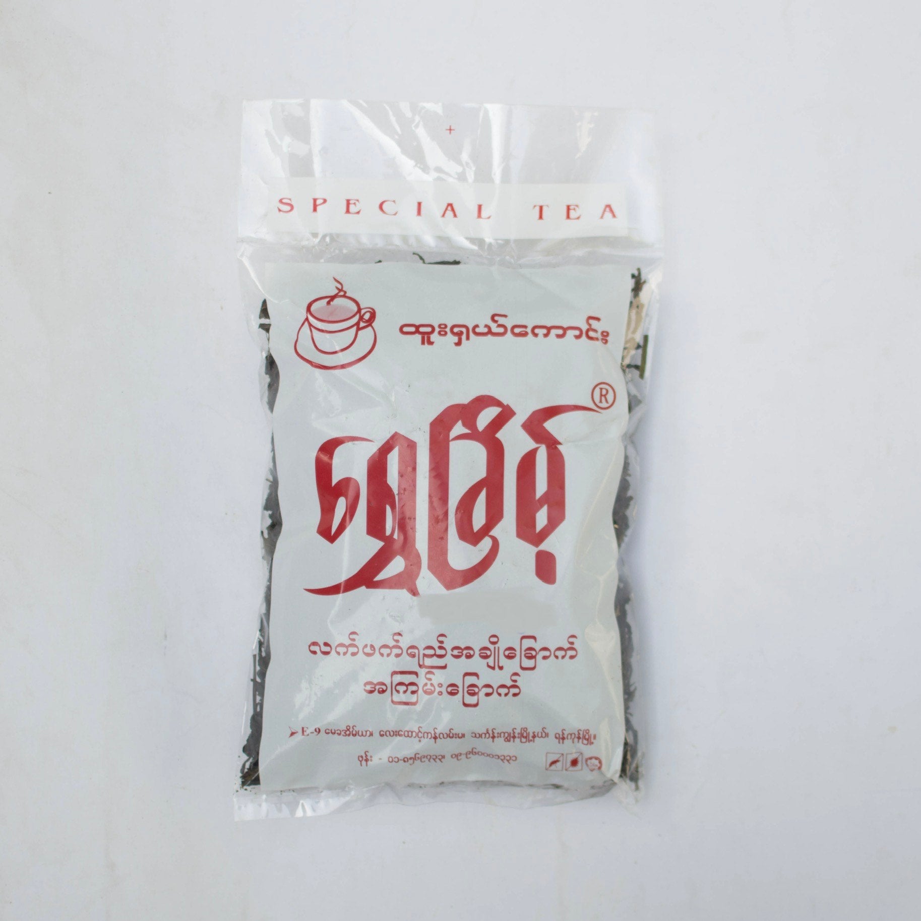 Sticky Rice Tea( ကောက်ညှင်းမွှေး အကြမ်းခြောက်) – Shwe Cheink