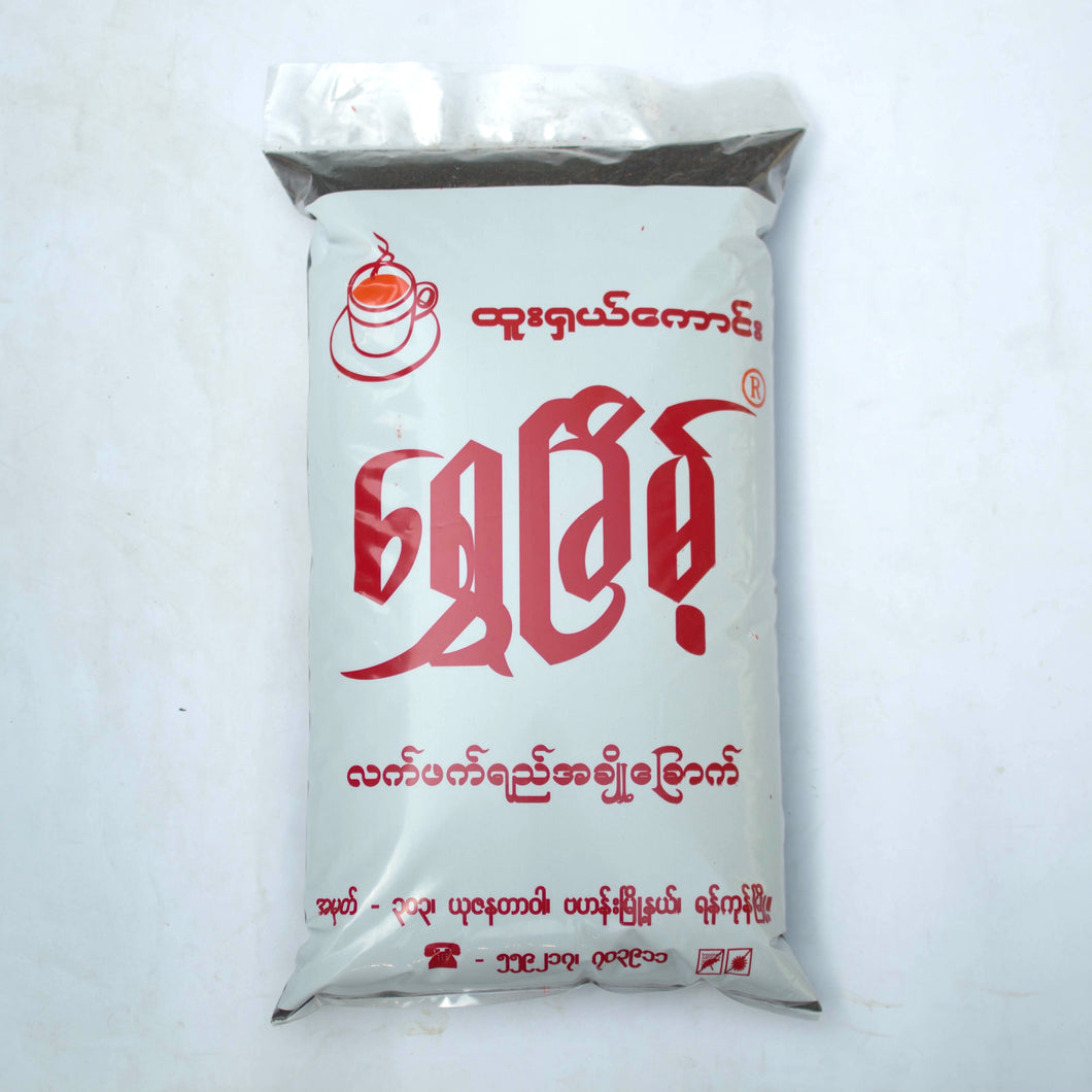 White Red - ဖြူနီ