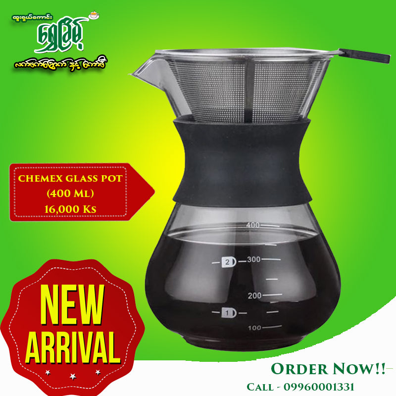 Clemex Coffee Pot